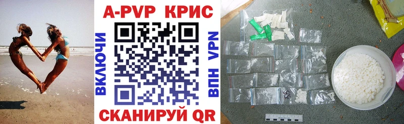 Наркота Родники Alpha-PVP  Меф мяу мяу  Марихуана 