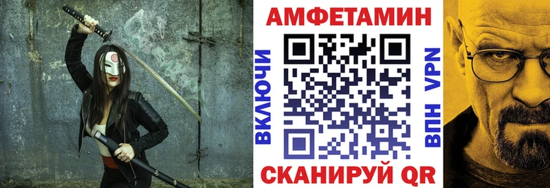 Amphetamine Premium  МЕГА вход  Родники 