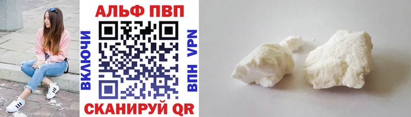 купить наркотик  Родники  Alpha-PVP СК 