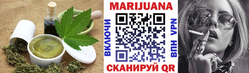 Cannafood конопля  KRAKEN маркетплейс  Родники  купить наркотики сайты 