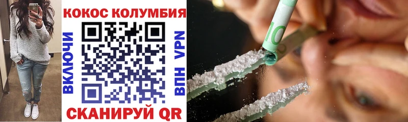 COCAIN Fish Scale  дарнет шоп  Родники 