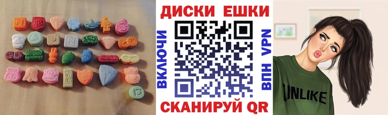 Ecstasy диски  мега маркетплейс  Родники  где продают наркотики 