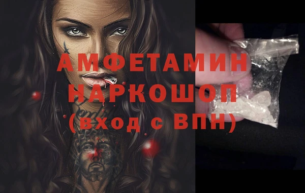 Альфа ПВП Балабаново