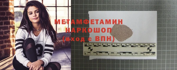 2c-b Аркадак
