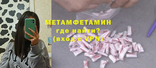 Альфа ПВП Балабаново
