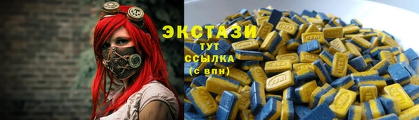 амф Армянск