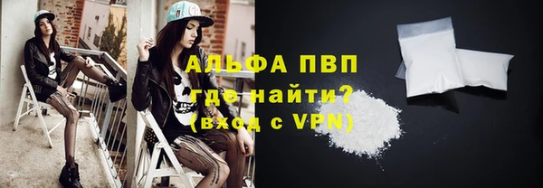 амф Армянск