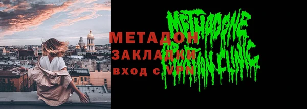 2c-b Аркадак