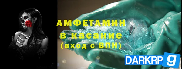 2c-b Аркадак