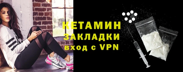 амф Армянск