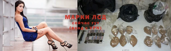 2c-b Аркадак