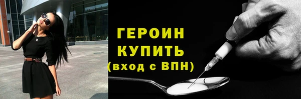 эйфоретик Арсеньев