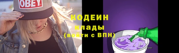 амф Армянск