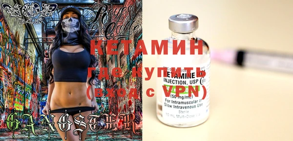 MESCALINE Баксан