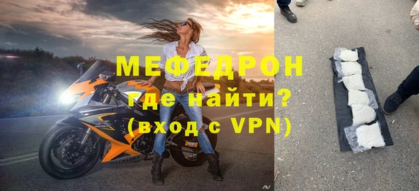 амф Армянск