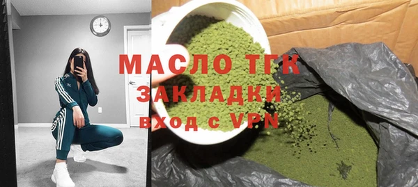 амф Армянск