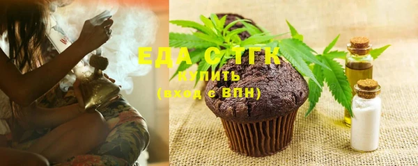 меф Балахна