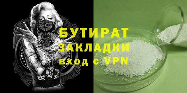 Альфа ПВП Балабаново