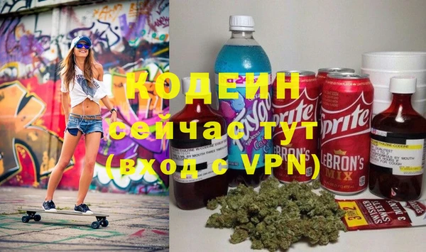 меф Балахна