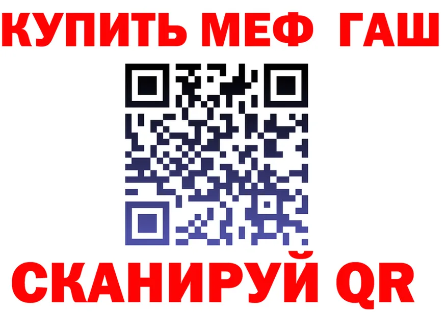 Альфа ПВП СК зеркало мориарти omg Родники