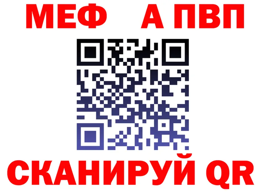 МЯУ-МЯУ мяу мяу зеркало мориарти мега Родники
