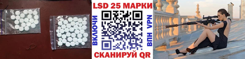 ЛСД экстази кислота hydra ССЫЛКА Родники