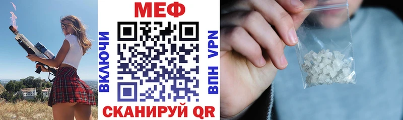 МЯУ-МЯУ мяу мяу  blacksprut маркетплейс  Родники 