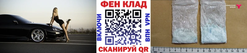 Первитин мет  цена наркотик  Родники 