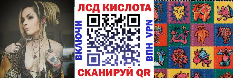 Марки 25I-NBOMe 1500мкг Родники