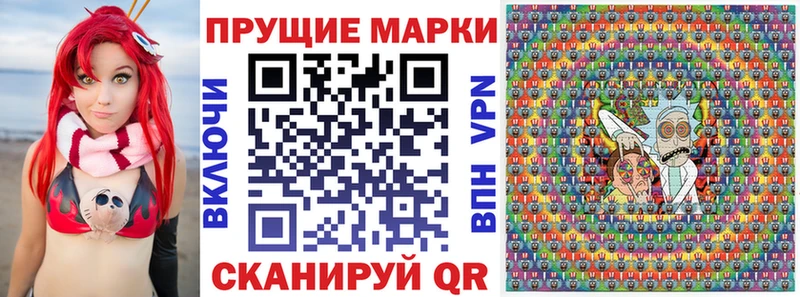 цены наркотик  Родники  Марки 25I-NBOMe 1,5мг 