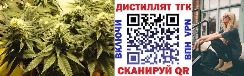 где можно купить наркотик  Родники  Дистиллят ТГК концентрат 