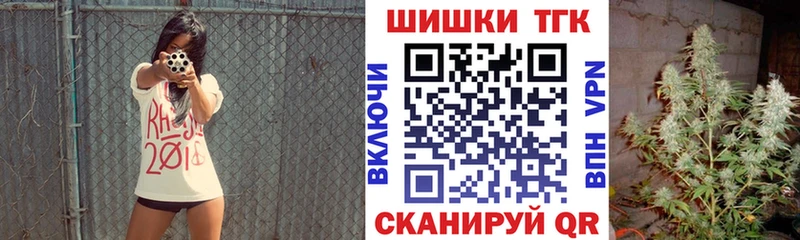 МАРИХУАНА конопля наркота KRAKEN ссылки Родники